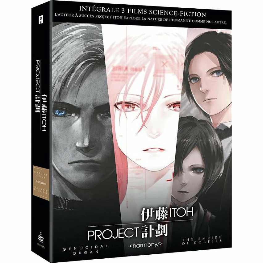 Nouveau 👍 project Itoh - trilogie films ❤️ 1 Nouveau 👍 project Itoh - trilogie films ❤️