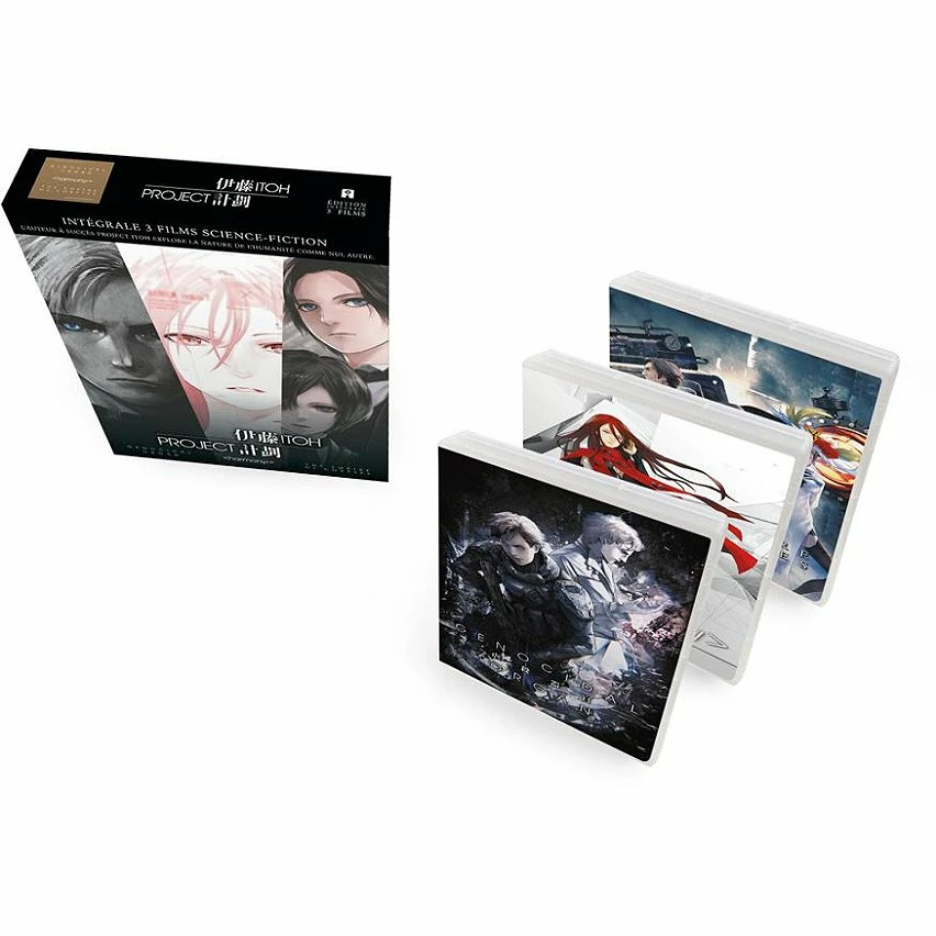 Nouveau 👍 project Itoh - trilogie films ❤️ 2 Nouveau 👍 project Itoh - trilogie films ❤️ – Image 2