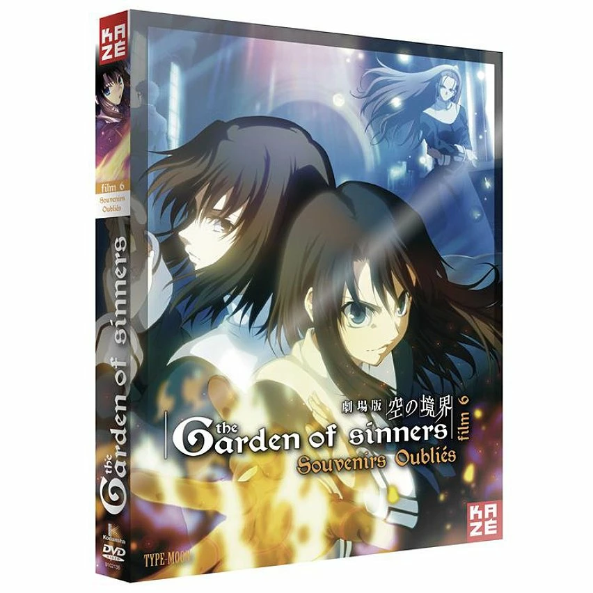 Coupon âš the garden of sinners, film 6 đ 1 Coupon âš the garden of sinners, film 6 đ