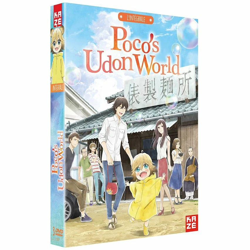 Nouveau ❤️ coffret intégrale Poco's udon world 🤩 1 Nouveau ❤️ coffret intégrale Poco's udon world 🤩