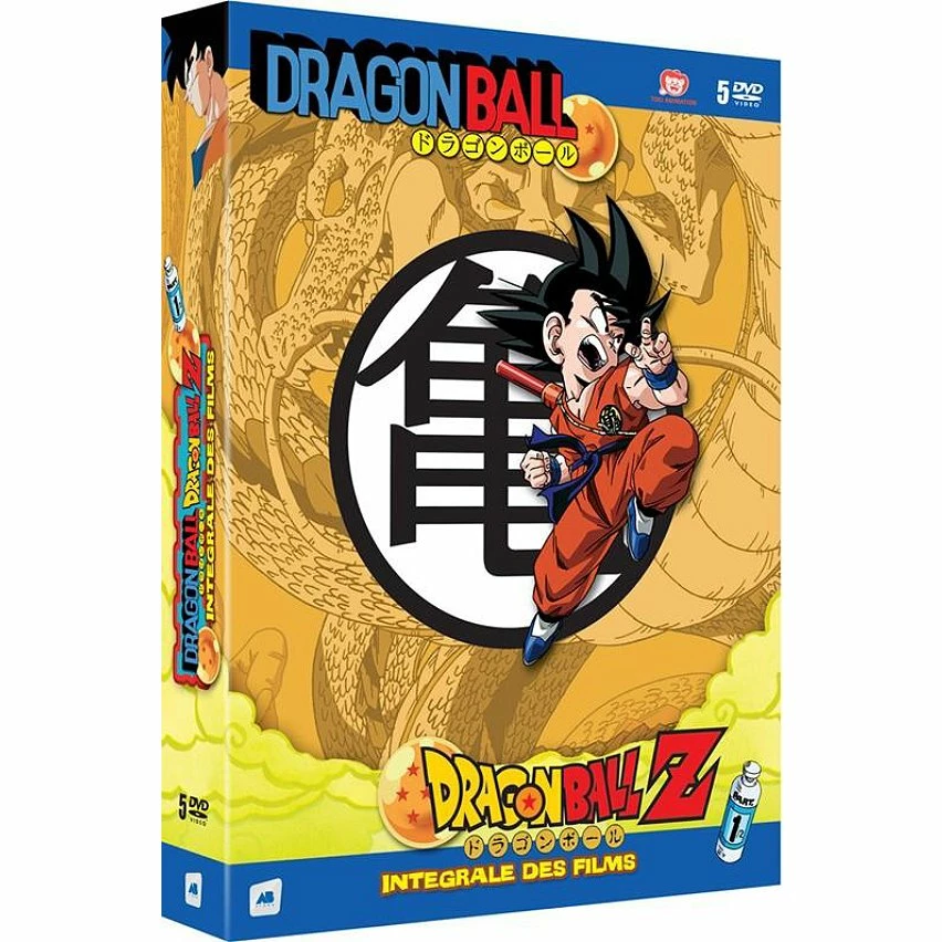 Coupon đ coffret dragon ball Z 5 films âš 1 Coupon đ coffret dragon ball Z 5 films âš