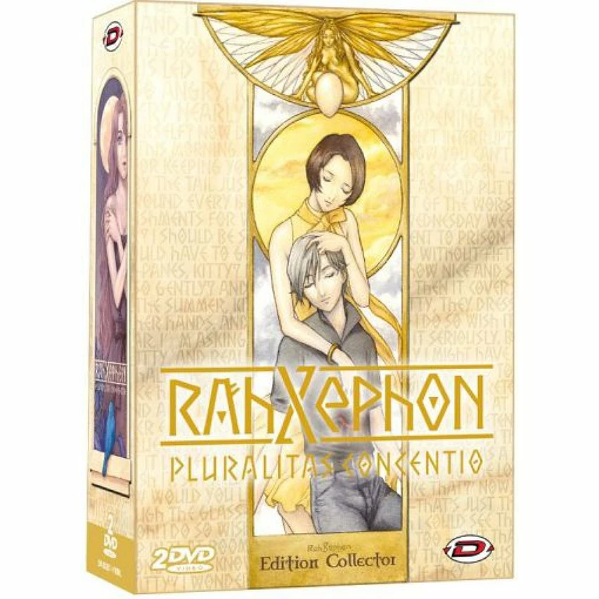 De gros ✔️ rahxephon le film "pluralitas concentio",édition collector,DVD ❤️ 1 De gros ✔️ rahxephon le film "pluralitas concentio",édition collector,DVD ❤️